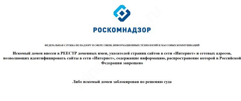 Kraken darknet зеркала кракен обход
