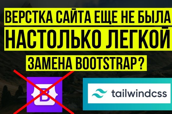 Kraken com darknet