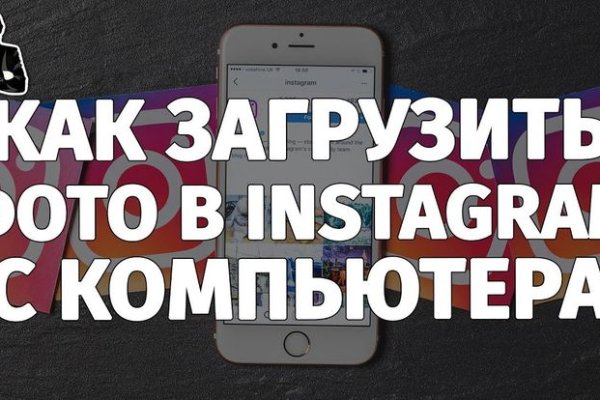 Ссылки на кракен блэкспрут