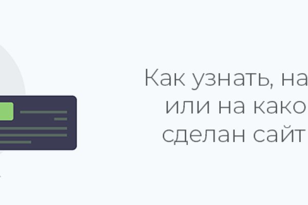 Как вывести деньги с кракена тор