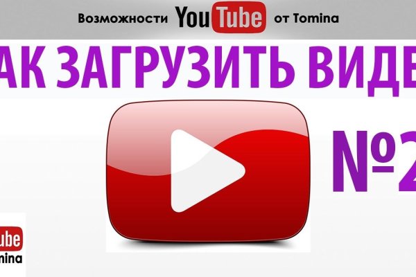Заказать даркнет
