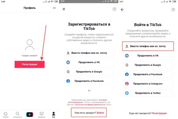 Замена гидры