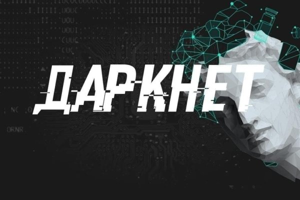 Ссылка на кракен 2krnmarket