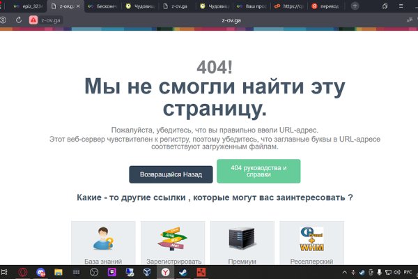 Кракен наркомаркетплейс