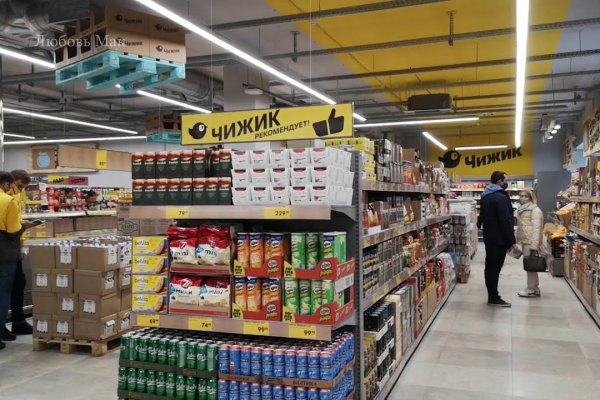 Заказать даркнет