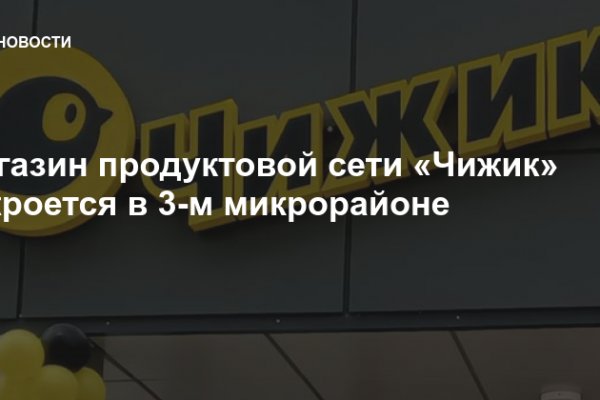 Кракен как зайти через тор браузер