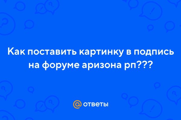 Кракен kr2web in что это