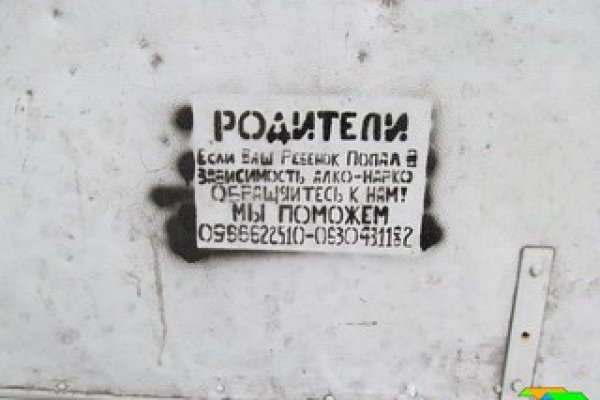 Наркотики заказать
