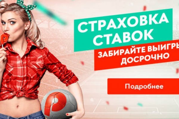 Кракен маркетплейс это