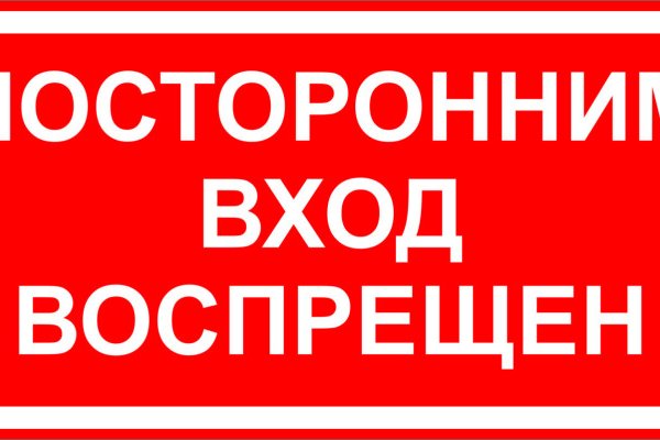 Ссылка на кракен шоп