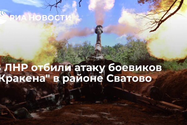 Кракен вход магазин
