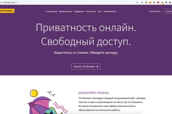 Кракен продает наркотики