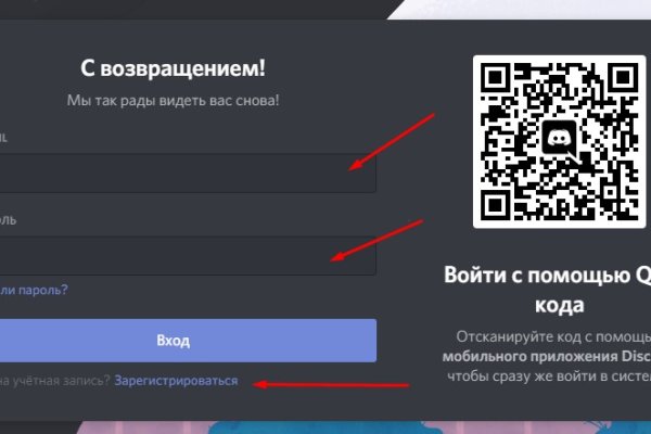 Работающий сайт кракен