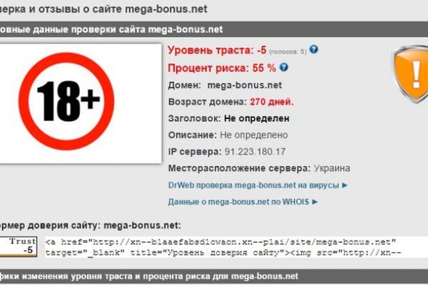 Кракен что можно купить