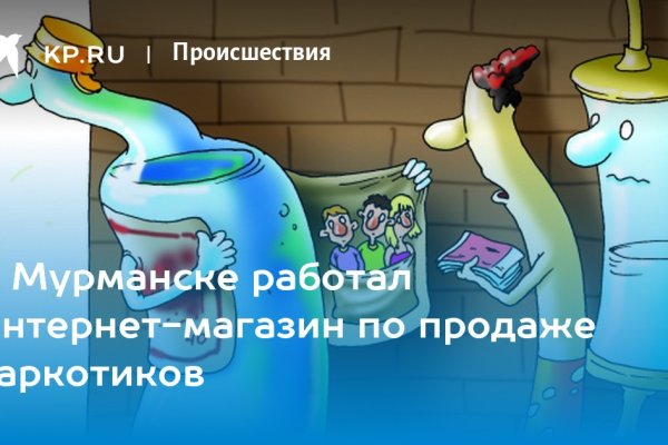 Что такое кракен сайт в россии