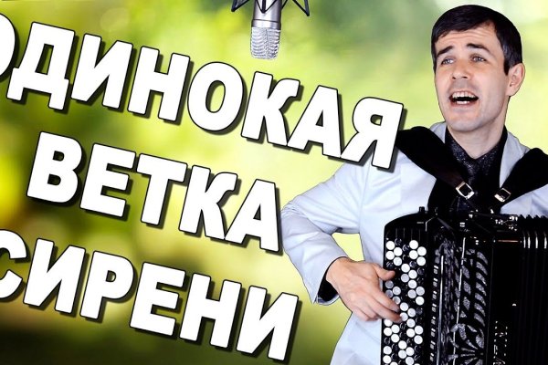 Что такое кракен сайт в россии