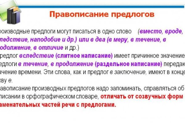 Кракен актуальная ссылка тор