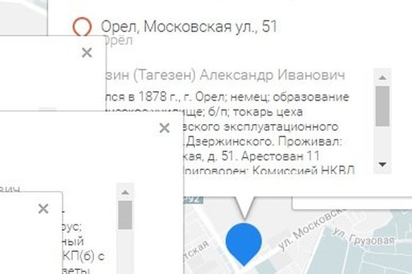 Kraken наркотики сайт