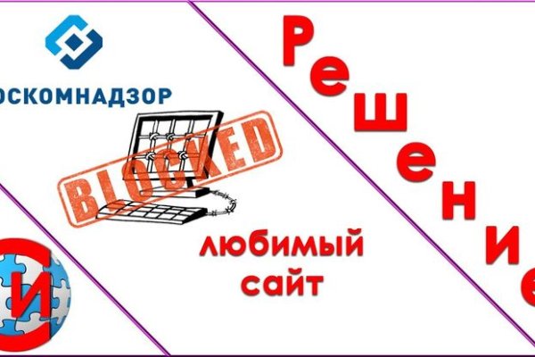 Войти даркнет