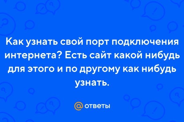 Kraken market ссылка тор