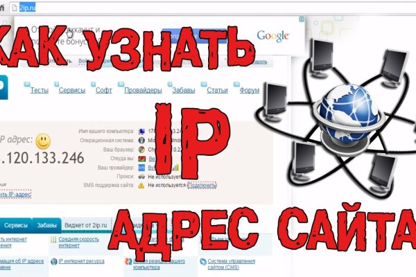 Кракен сайт kr2web in официальный ссылка