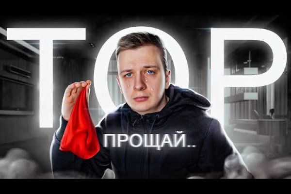 Что такое kraken в россии