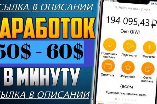 Кракен ссылка на сайт com