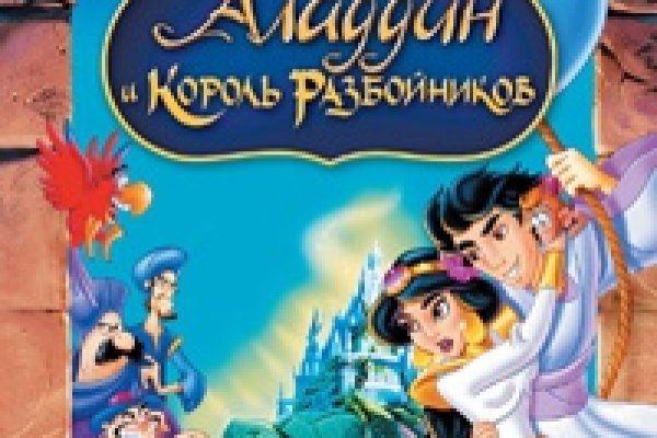 Рабочая ссылка кракен в тор
