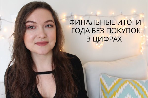 Спрут мега кракен