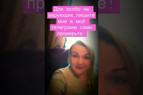 Рабочая ссылка кракен в тор